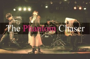 The Phantom Chaser