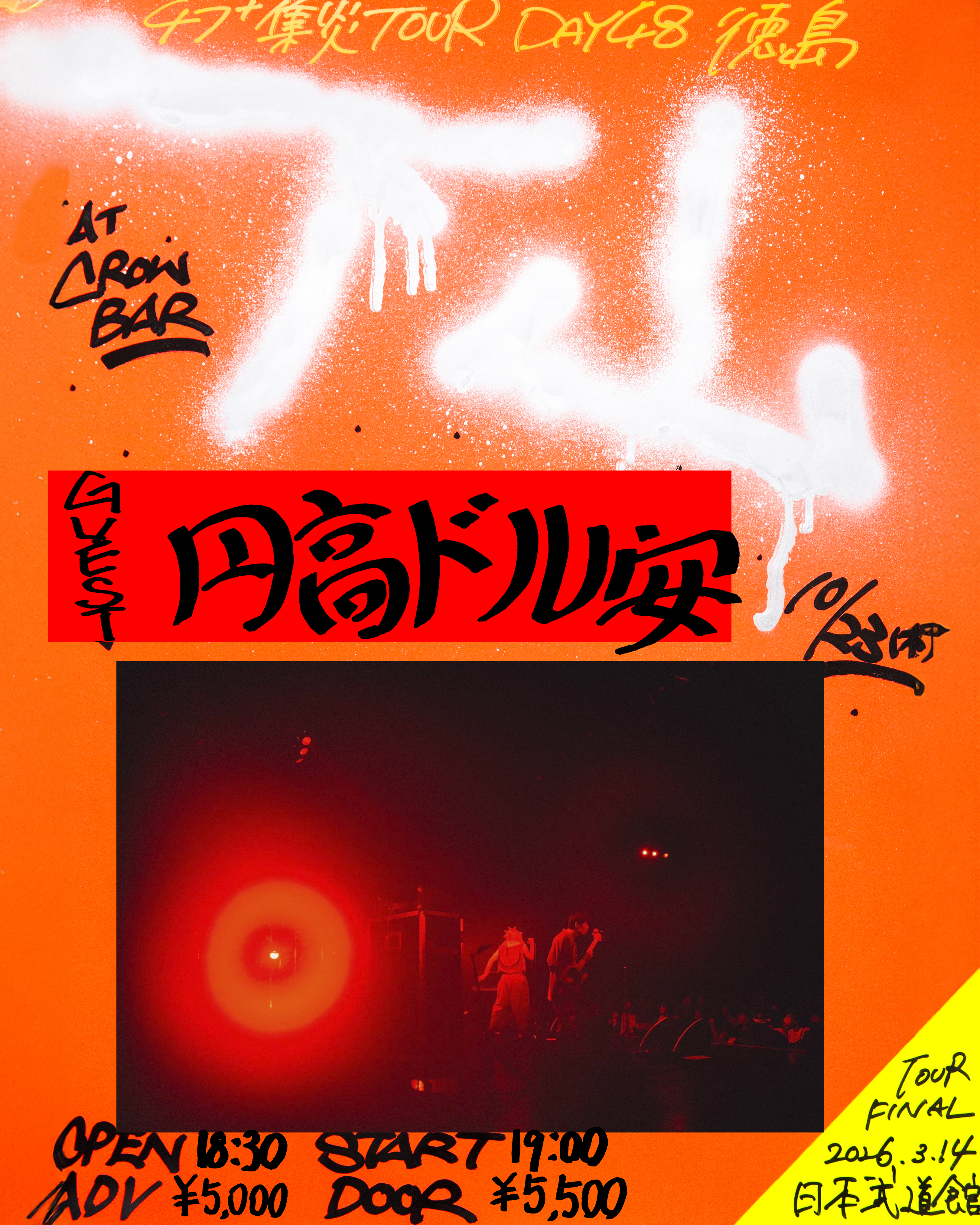 90a7cef76c8c523287a451f501eef6